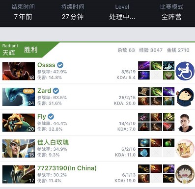 当然