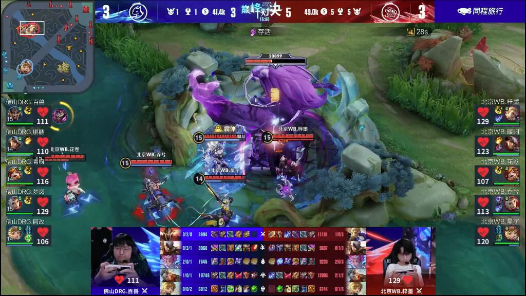 阴阳合同