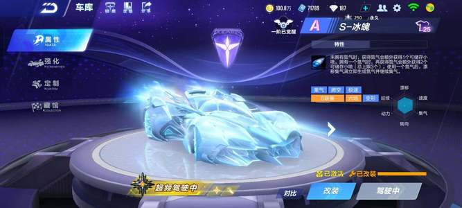 在全球体育