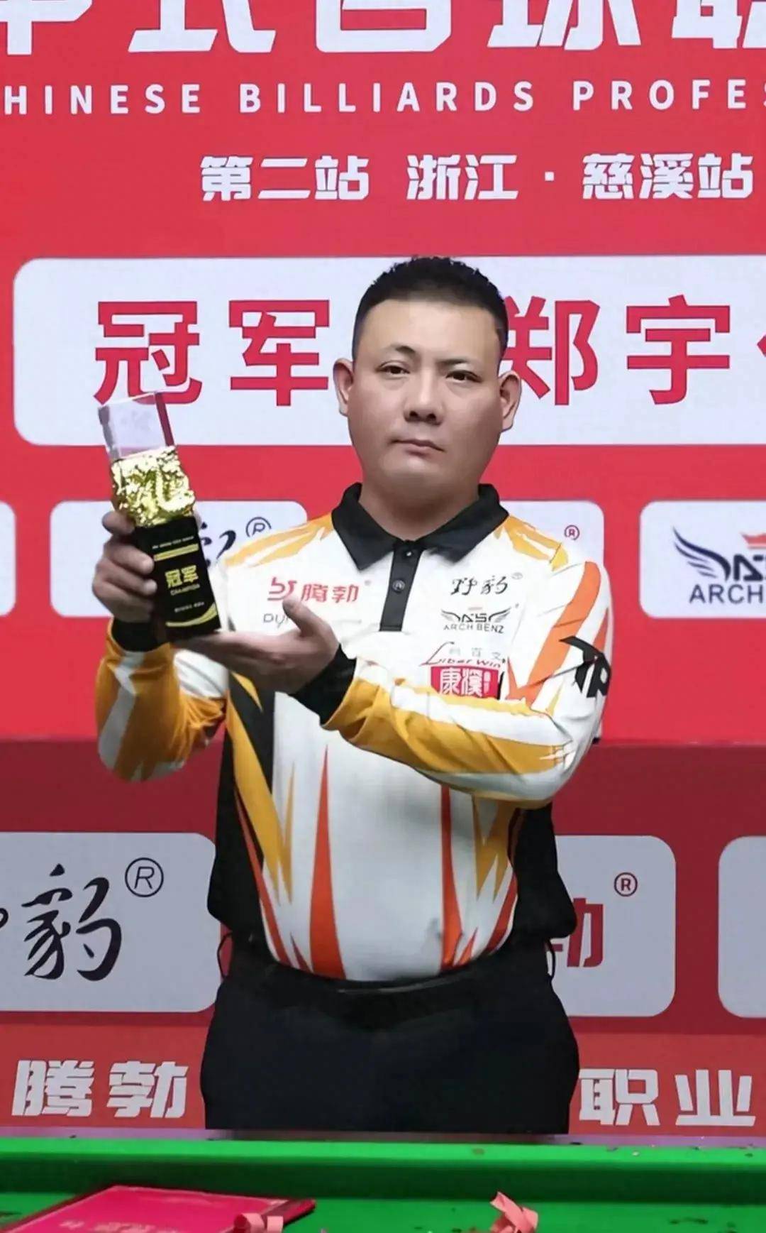 与帕尔梅拉
