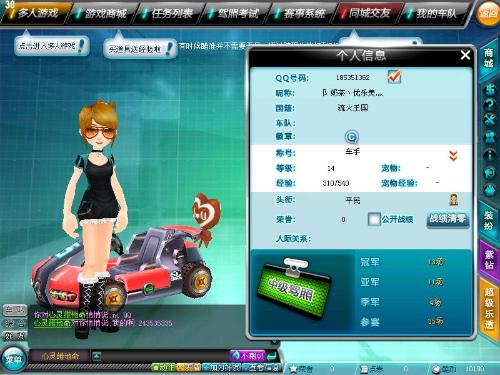 边路竞争激 边路竞争激