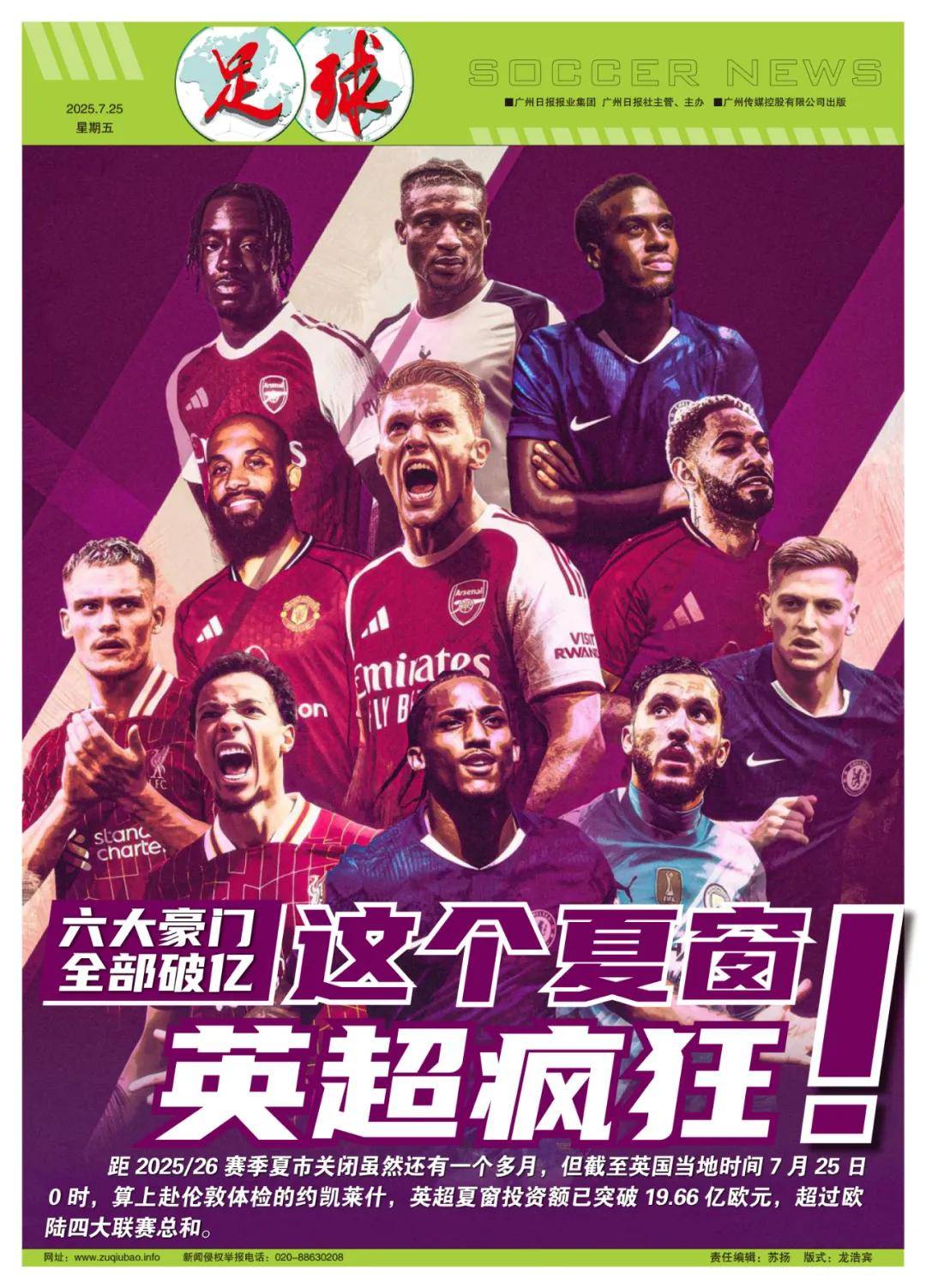 的内线进攻 的内线进攻