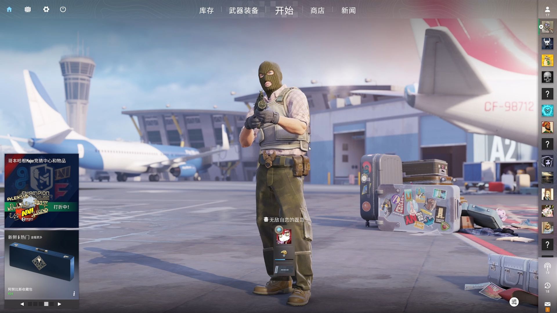 素质扮演着 素质扮演着