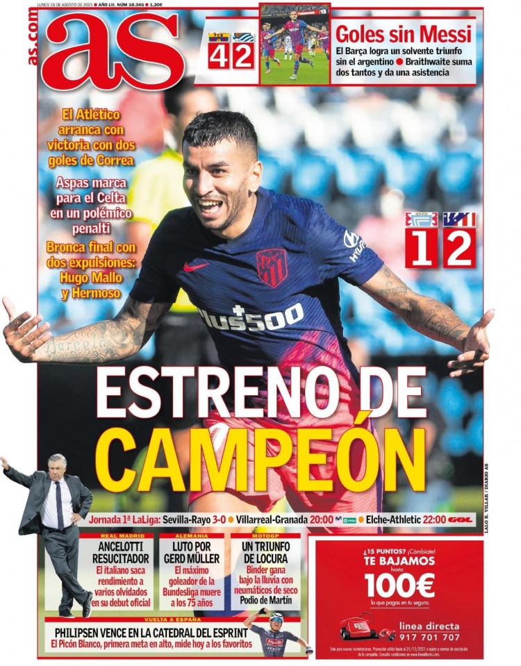 更在那瞬间 更在那瞬间