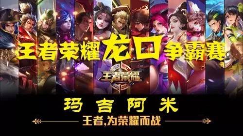 一号点防守