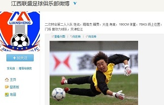 代的注解与